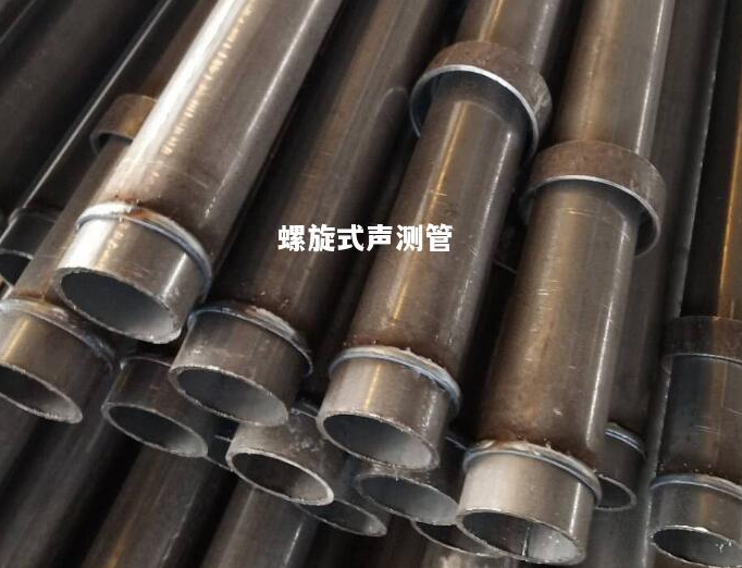 荆门螺旋式声测管