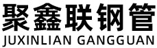 荆门聚鑫联实业股份有限公司